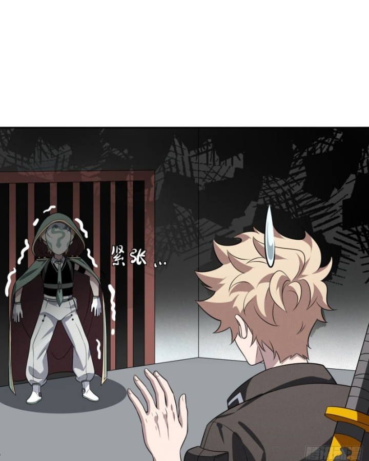 Trảm Thần Chapter 65 - Trang 2