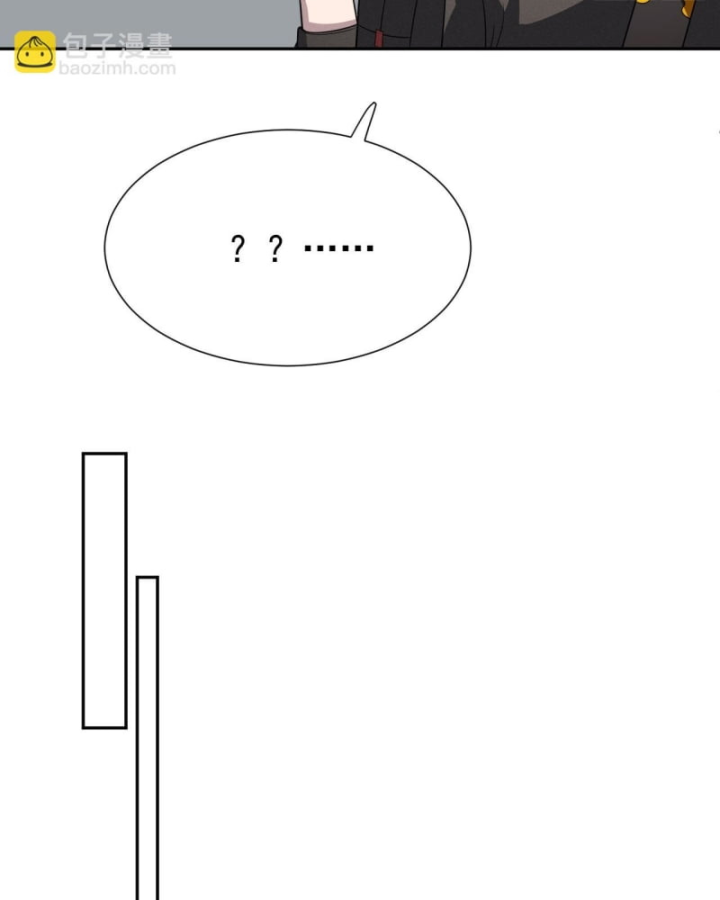 Trảm Thần Chapter 65 - Trang 2