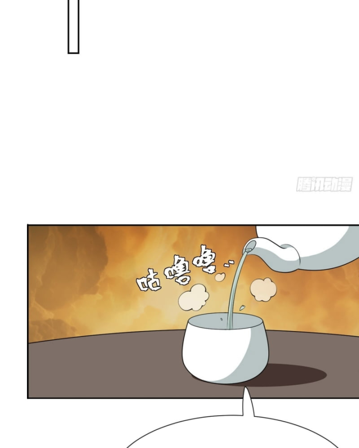 Trảm Thần Chapter 65 - Trang 2