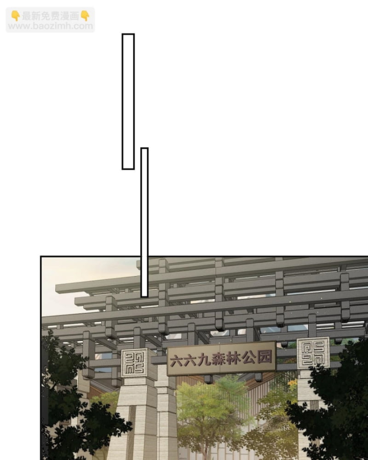 Trảm Thần Chapter 65 - Trang 2