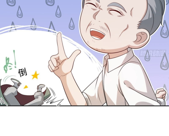 Trảm Thần Chapter 65 - Trang 2