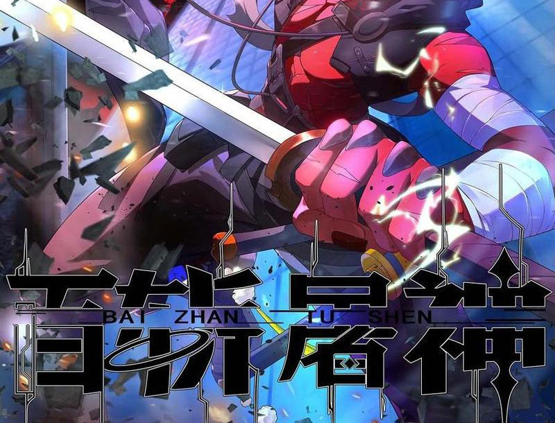 Trảm Thần Chapter 71 - Trang 2