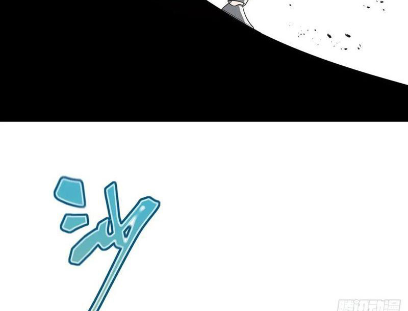 Trảm Thần Chapter 71 - Trang 2