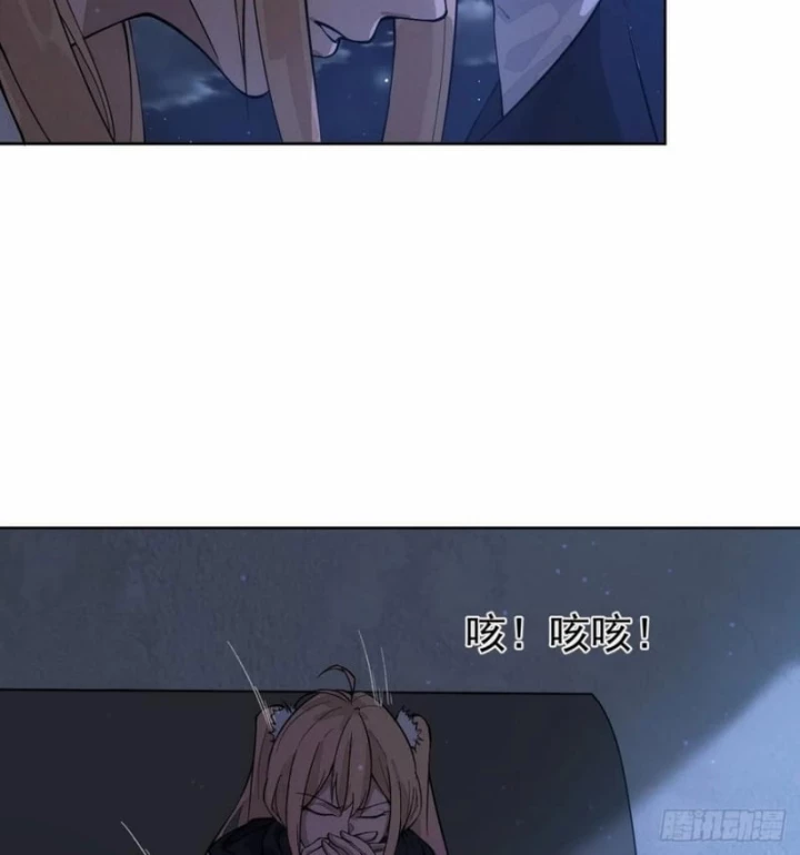 Trảm Thần Chapter 94 - Trang 2