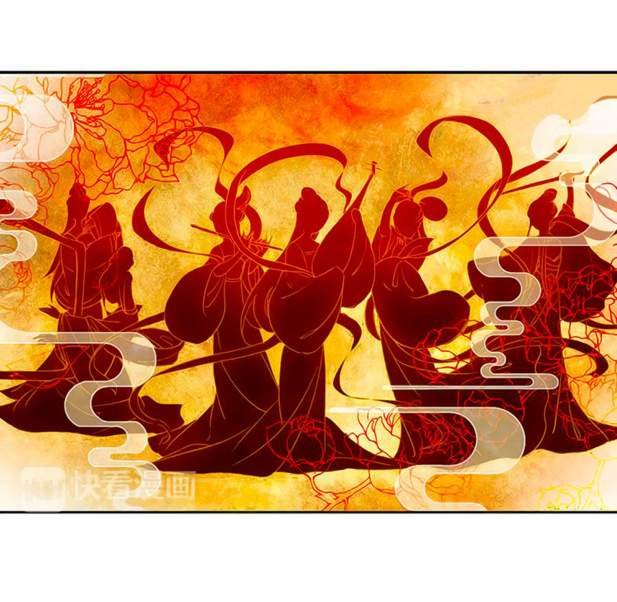 Trâm Trung Lục Chapter 16.1 - Trang 2