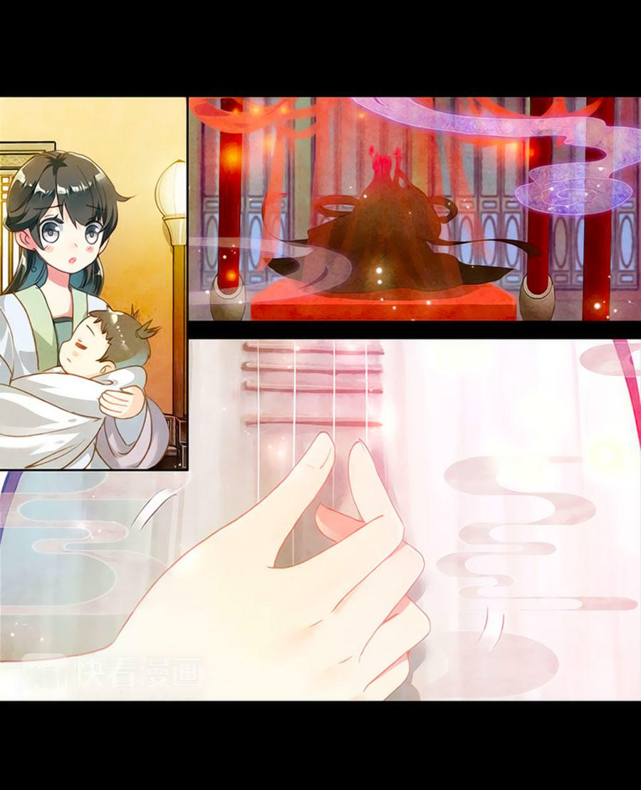 Trâm Trung Lục Chapter 16.1 - Trang 2