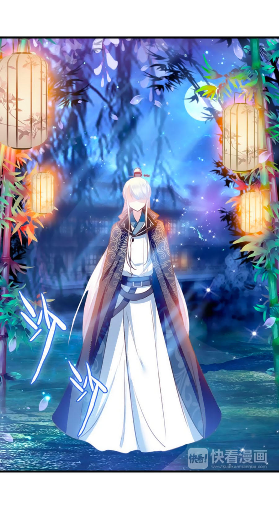 Trâm Trung Lục Chapter 17.1 - Trang 2