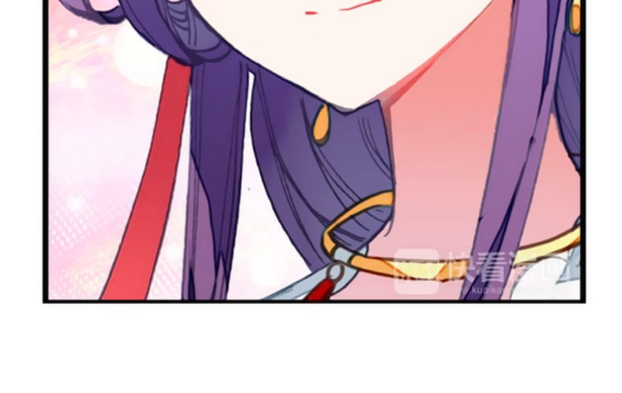 Trâm Trung Lục Chapter 17.1 - Trang 2