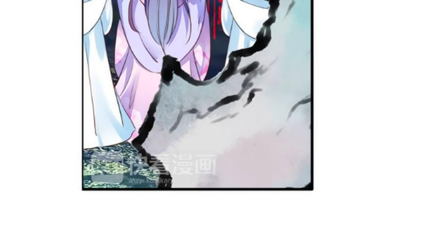 Trâm Trung Lục Chapter 17.1 - Trang 2