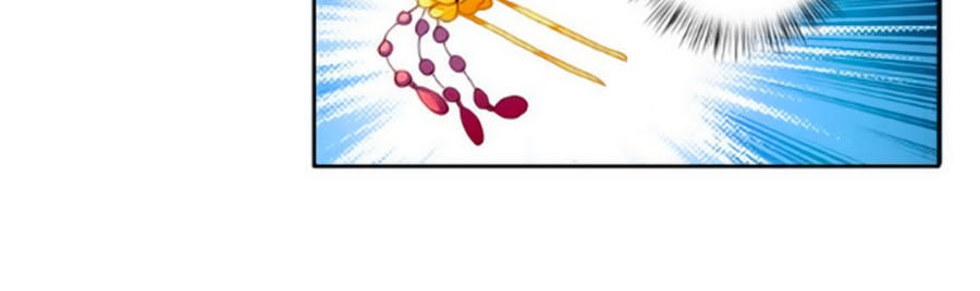 Trâm Trung Lục Chapter 17.1 - Trang 2