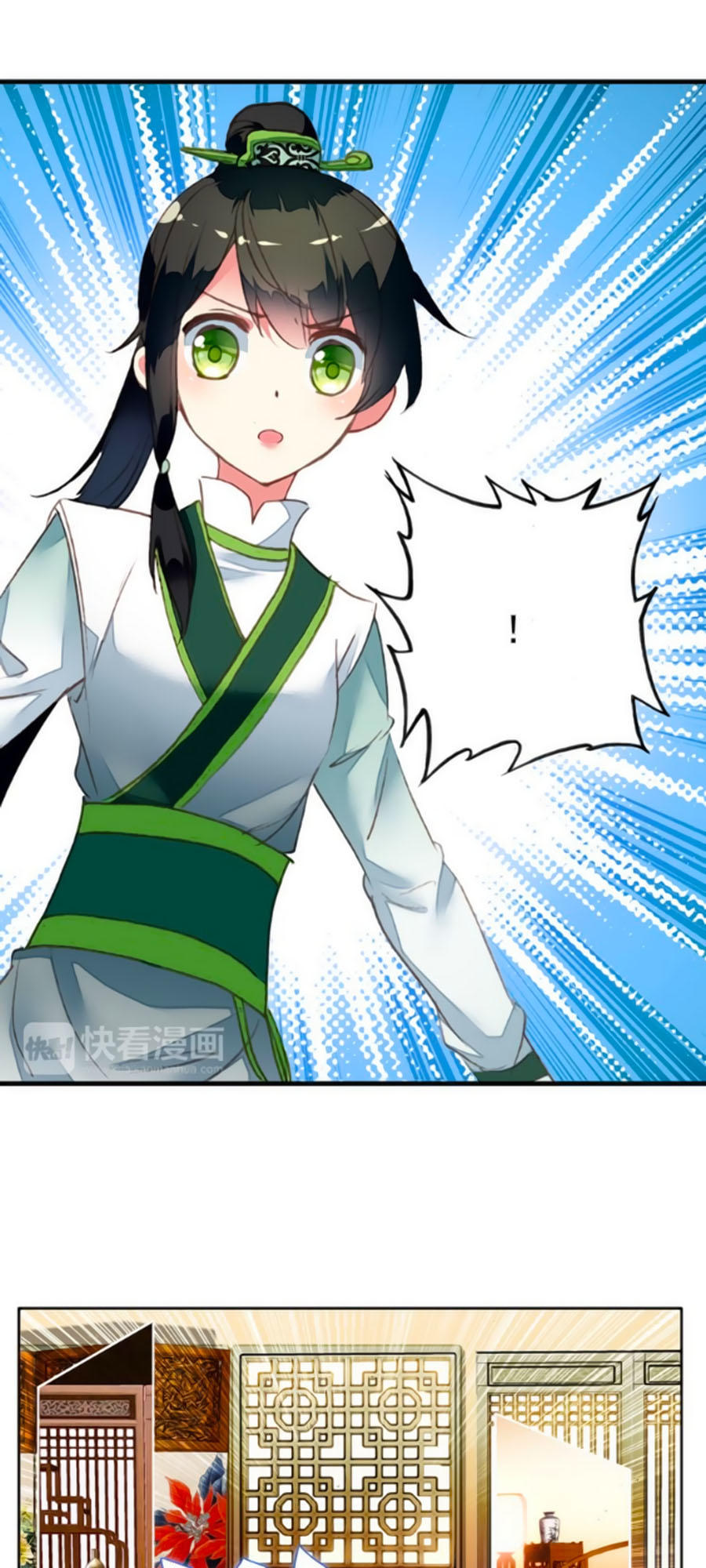 Trâm Trung Lục Chapter 17.1 - Trang 2