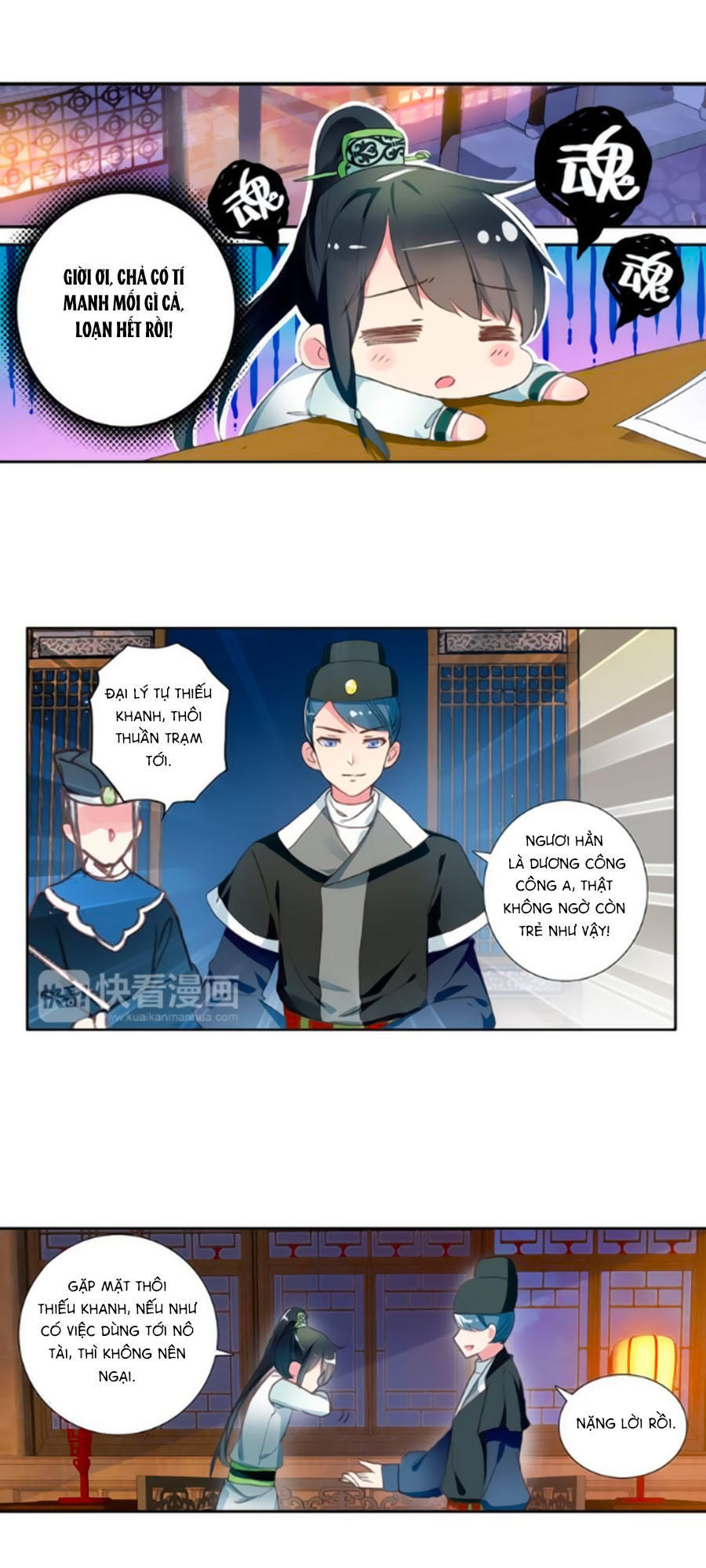 Trâm Trung Lục Chapter 17.2 - Trang 2