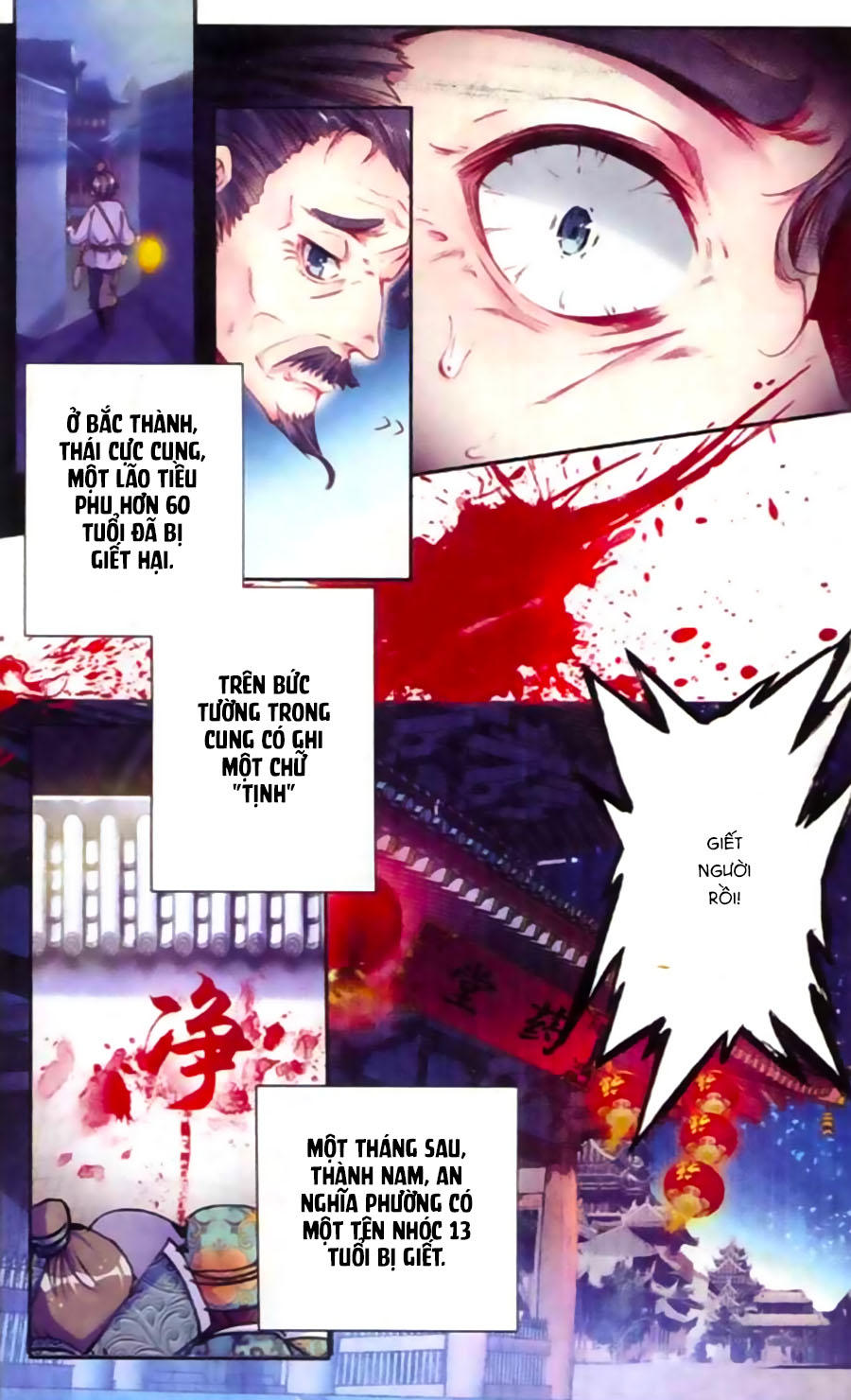 Trâm Trung Lục Chapter 2 - Trang 2