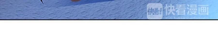 Trâm Trung Lục Chapter 20.1 - Trang 2