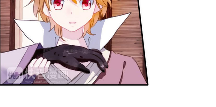 Trâm Trung Lục Chapter 20.2 - Trang 2