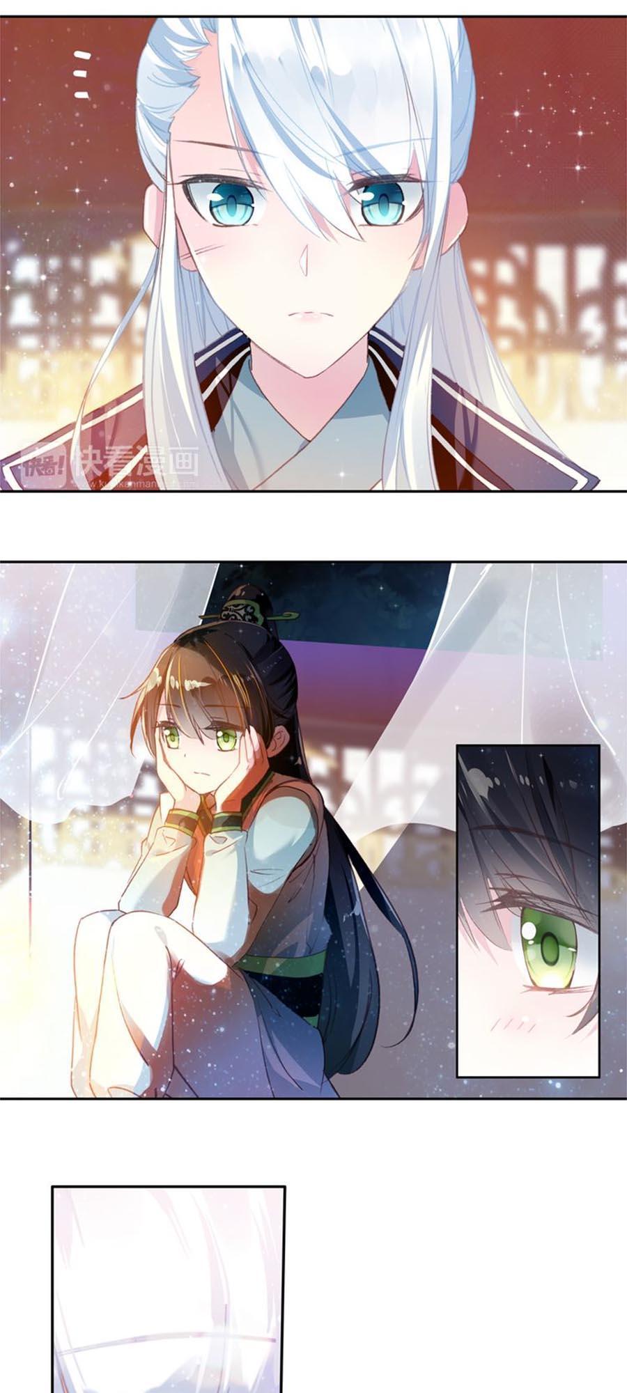 Trâm Trung Lục Chapter 21.1 - Trang 2