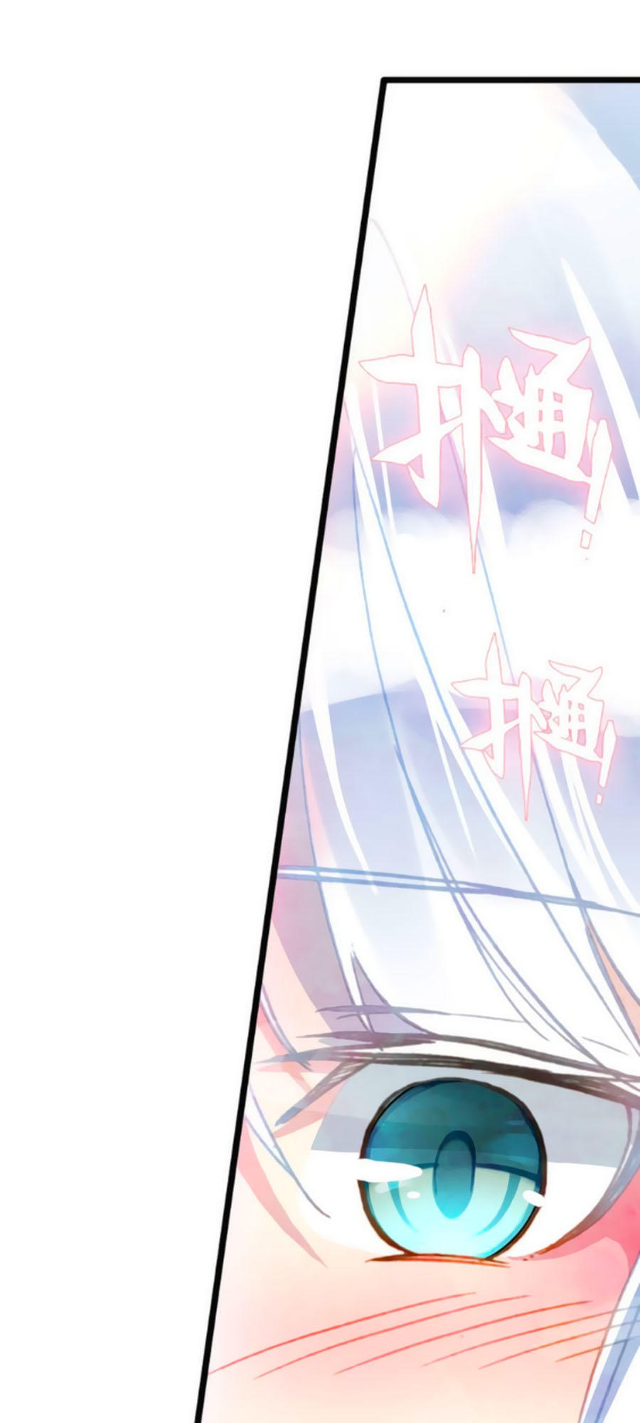 Trâm Trung Lục Chapter 22.1 - Trang 2