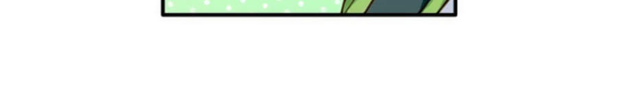 Trâm Trung Lục Chapter 23.1 - Trang 2