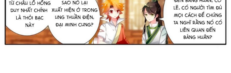 Trâm Trung Lục Chapter 23.1 - Trang 2