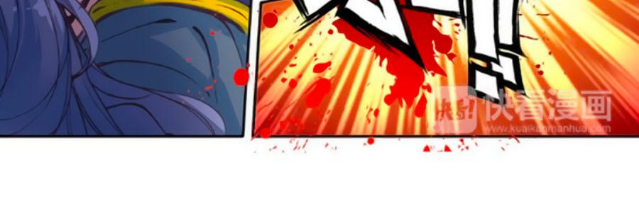 Trâm Trung Lục Chapter 24.1 - Trang 2