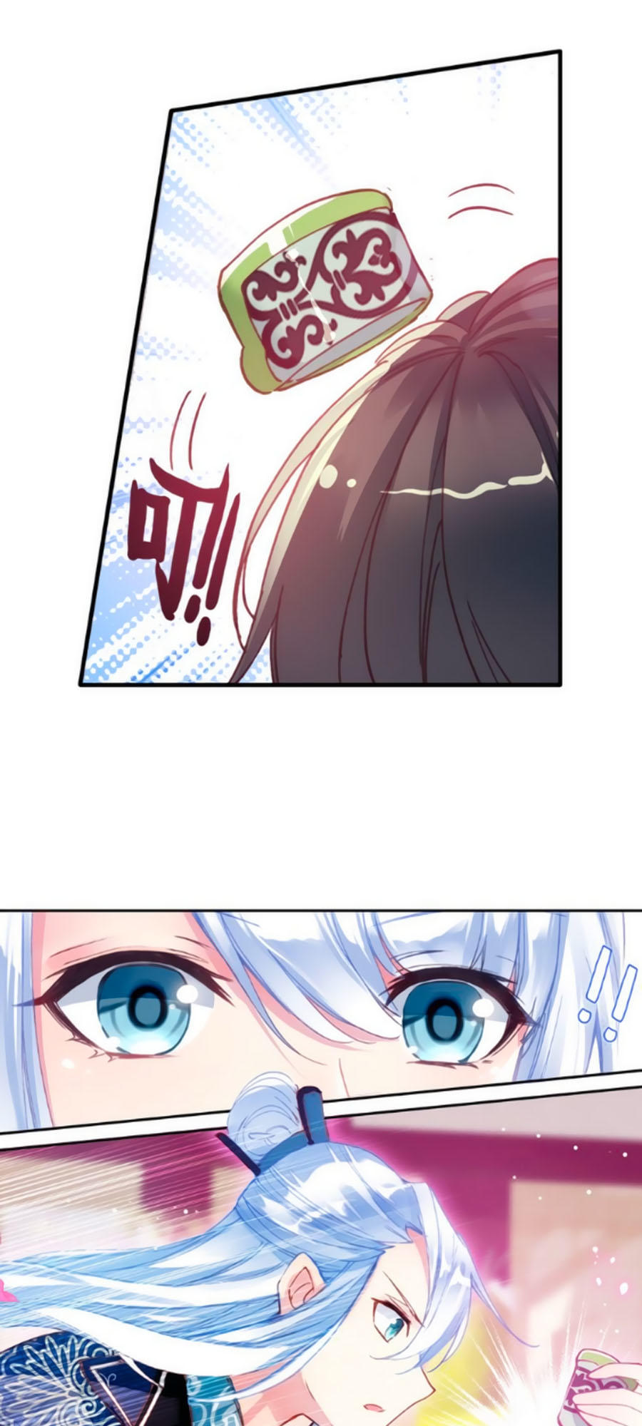 Trâm Trung Lục Chapter 25.1 - Trang 2