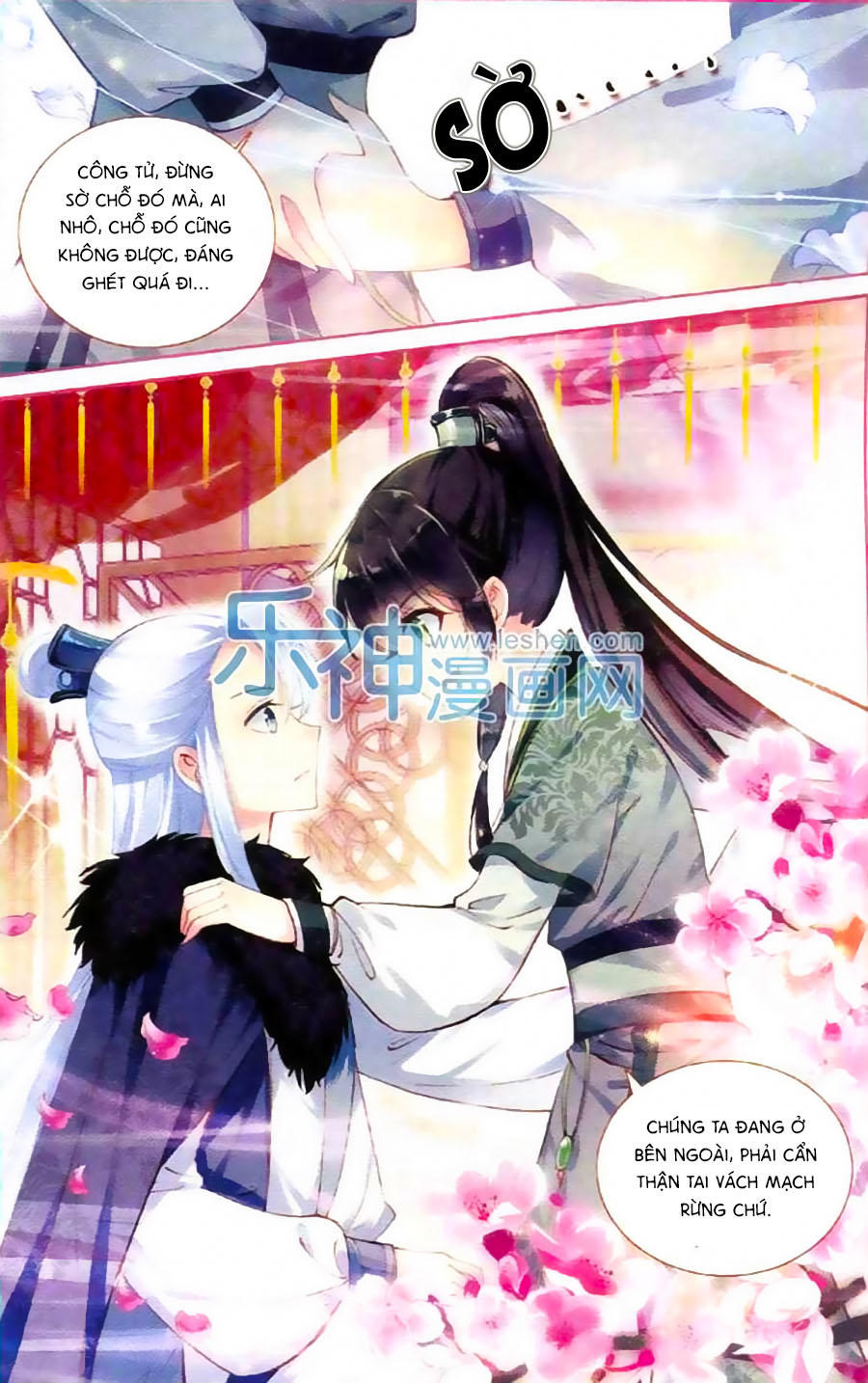 Trâm Trung Lục Chapter 4 - Trang 2