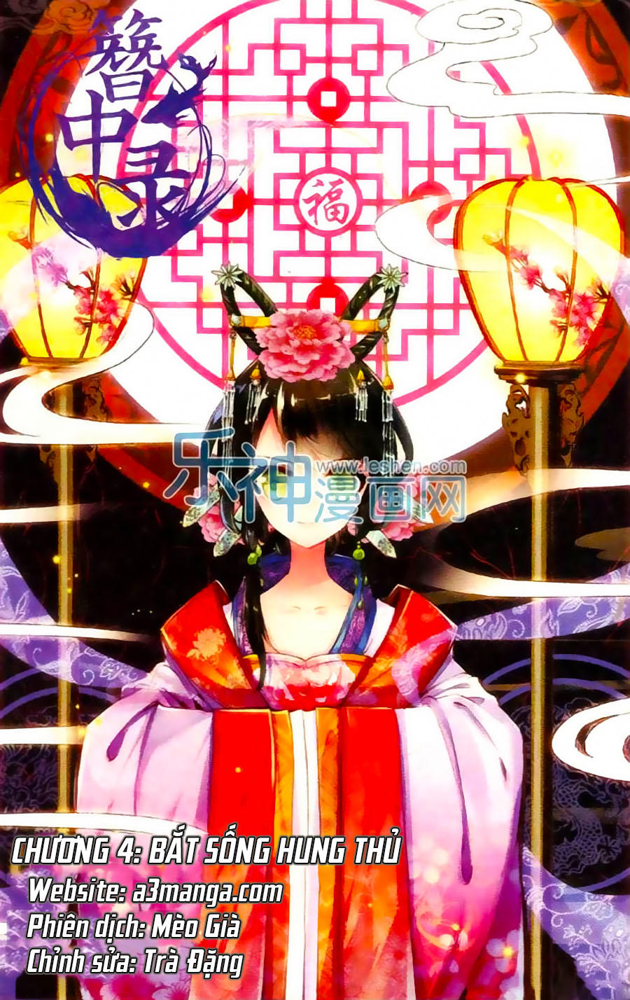 Trâm Trung Lục Chapter 4 - Trang 2