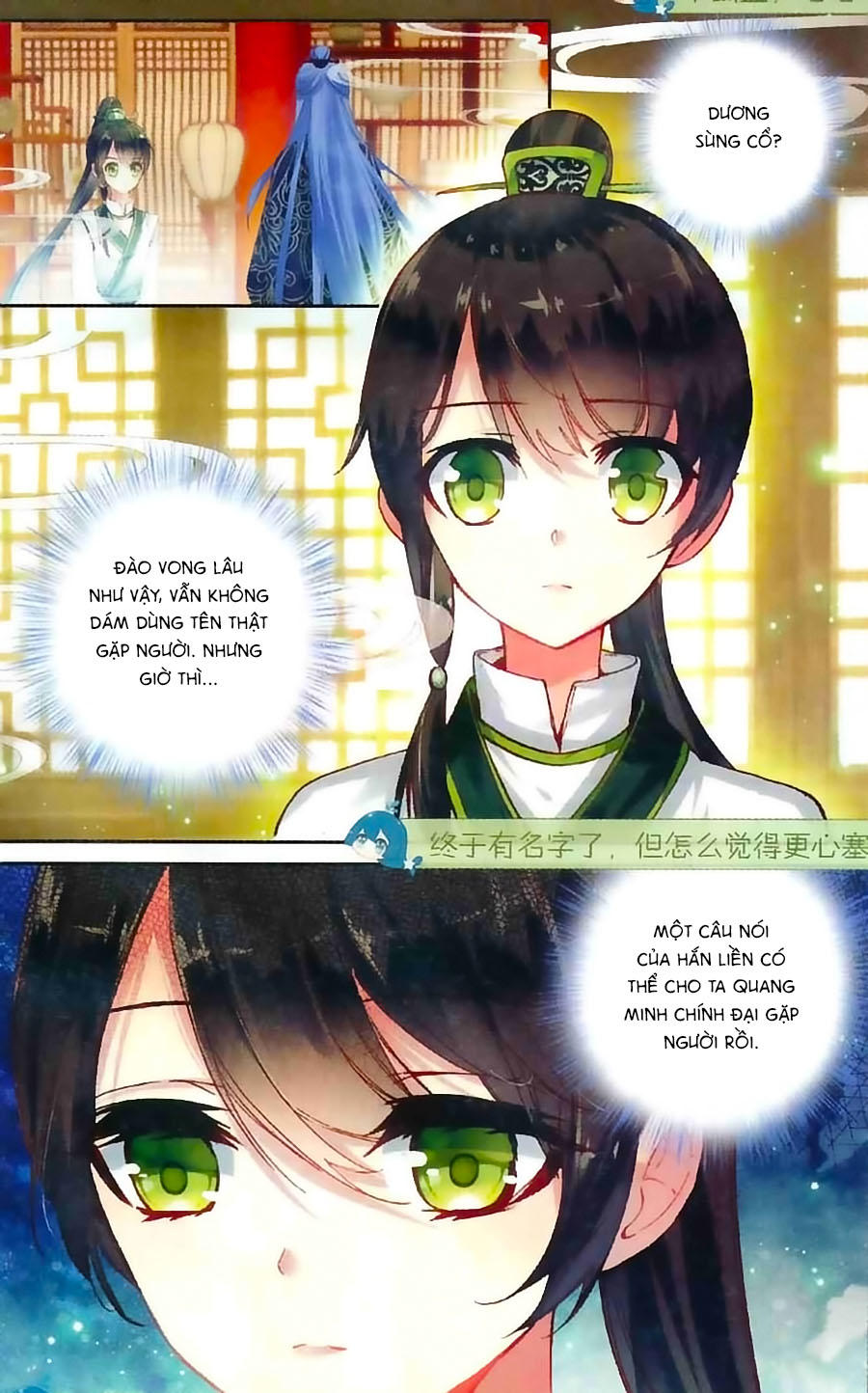 Trâm Trung Lục Chapter 5 - Trang 2