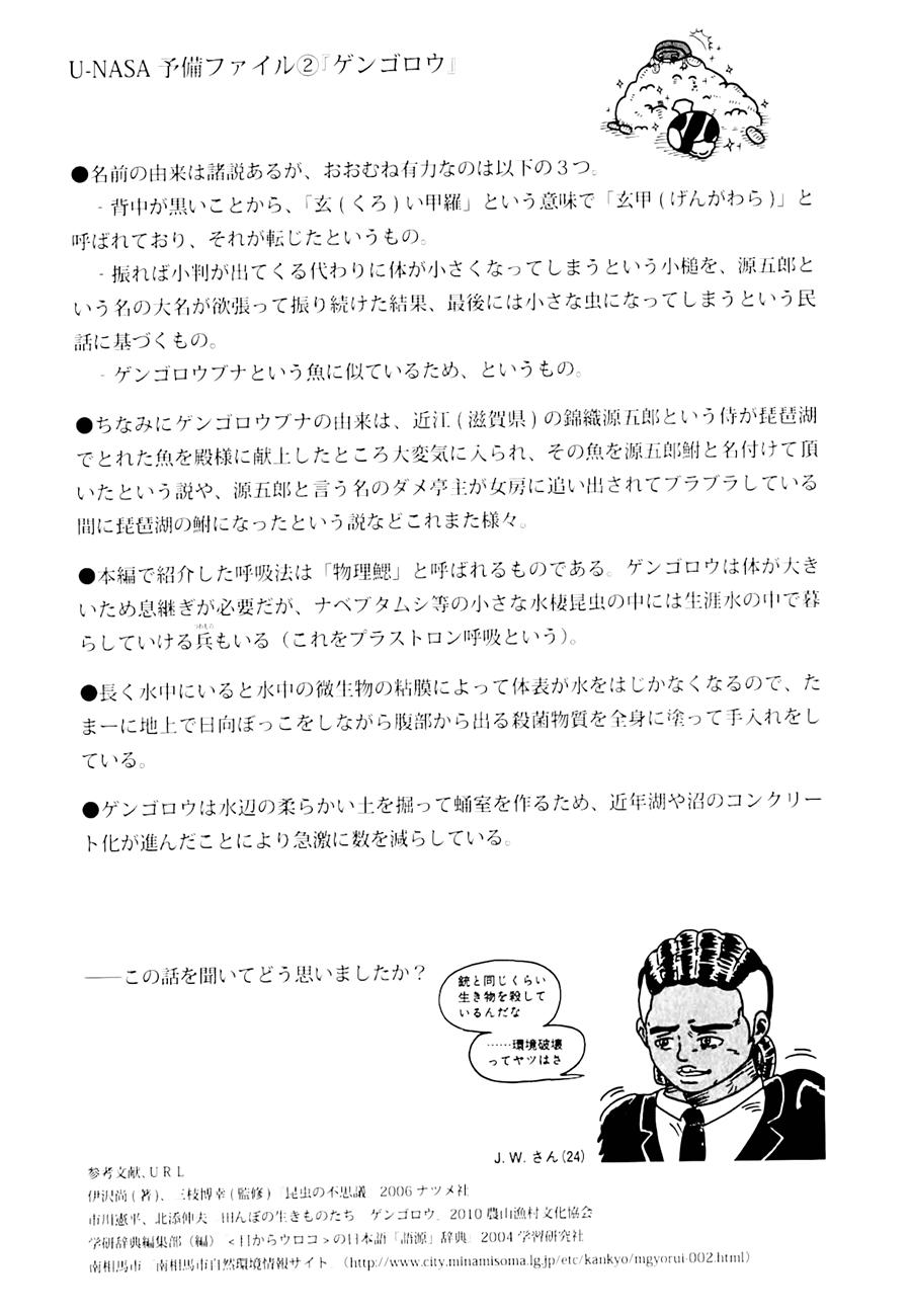 Trận Chiến Trên Hành Tinh Đỏ Chapter 31 - Trang 2