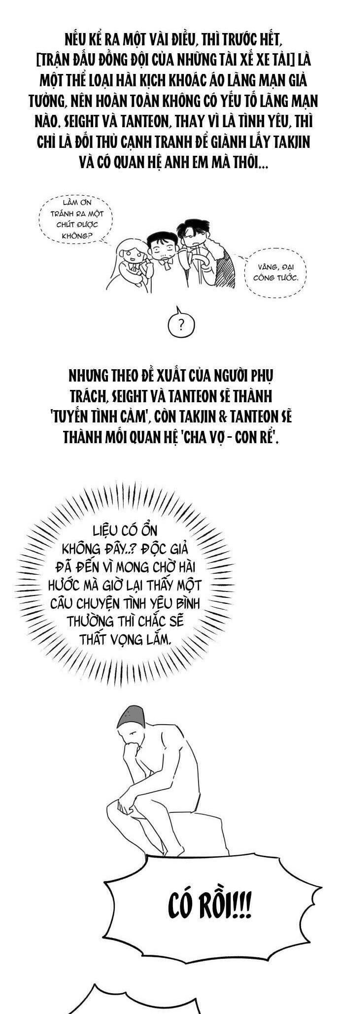 Trận Đấu Đồng Đội Của Những Tài Xế Xe Tải Chapter 40 - Trang 2