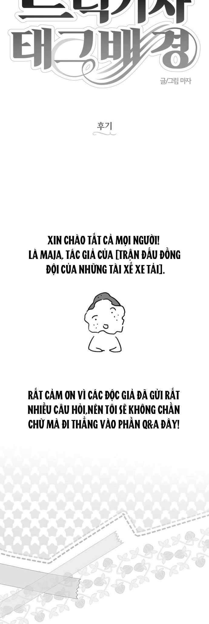 Trận Đấu Đồng Đội Của Những Tài Xế Xe Tải Chapter 40 - Trang 2