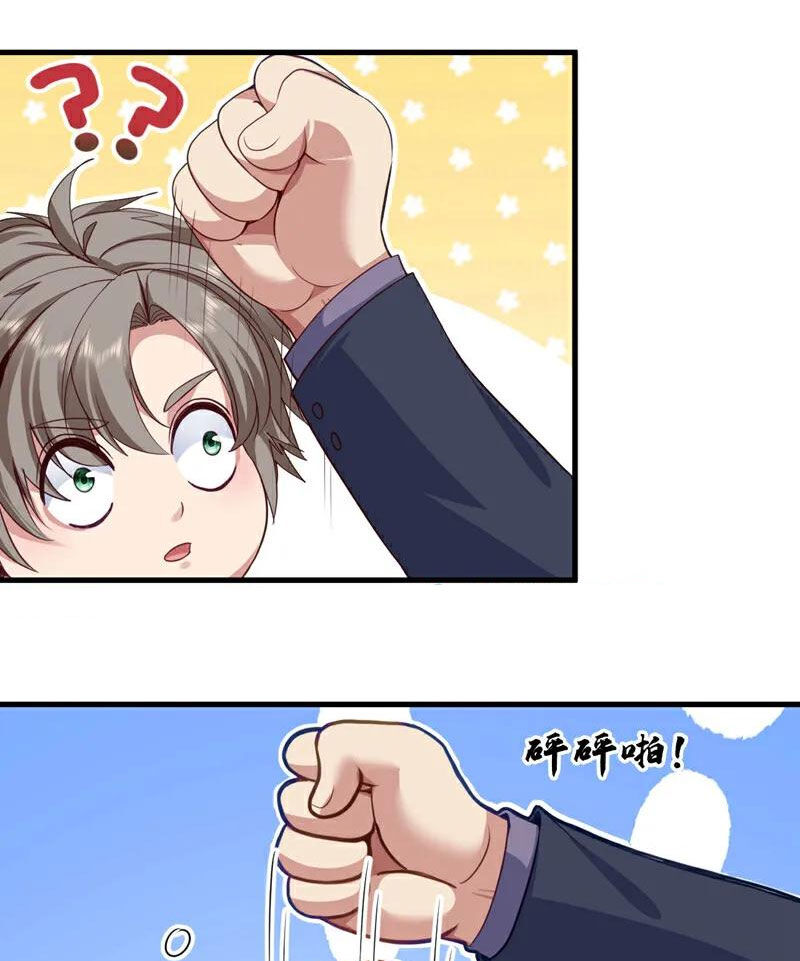 Trấn Quốc Thần Tế Chapter 140 - Trang 2