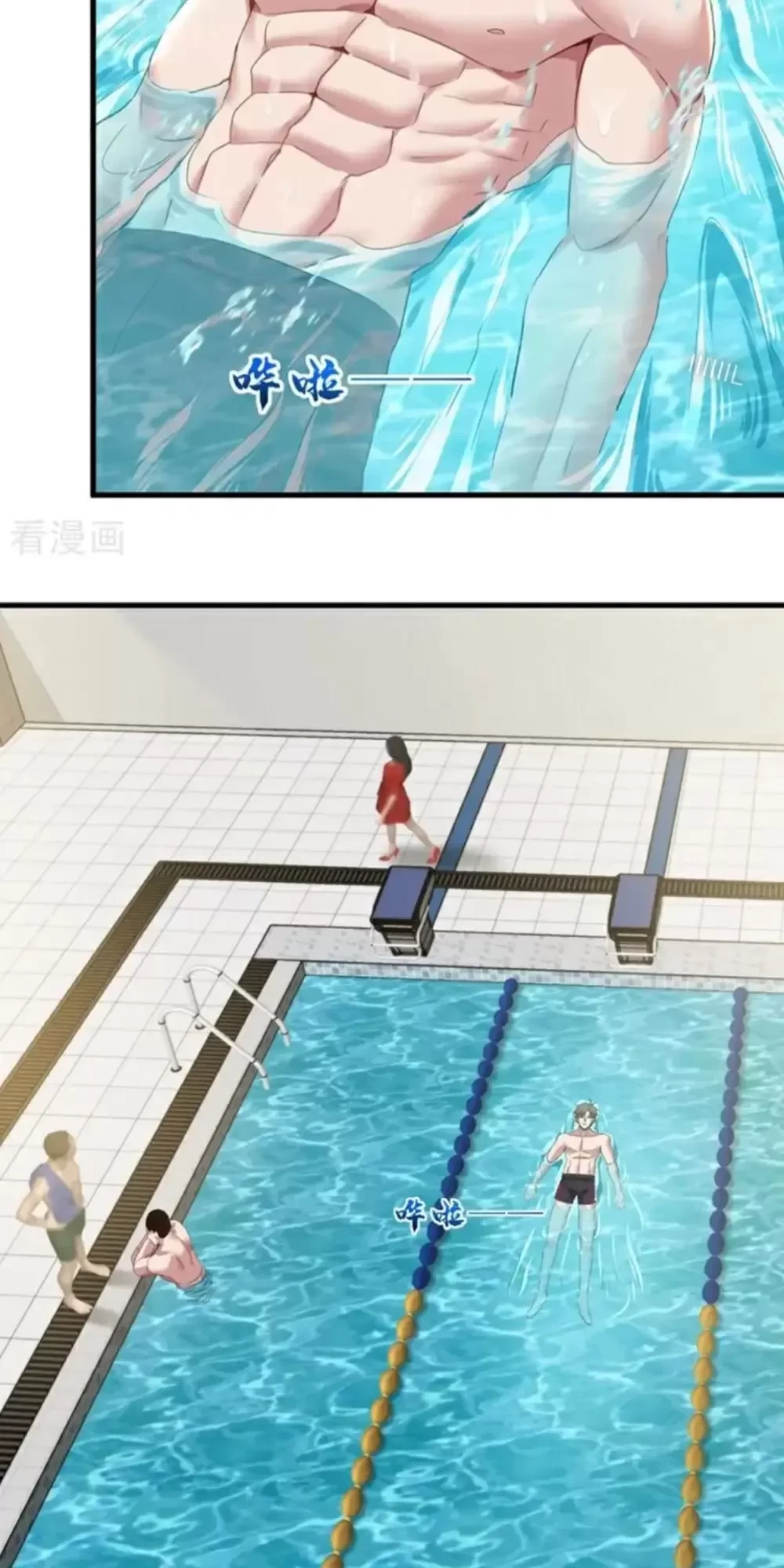 Trấn Quốc Thần Tế Chapter 153 - Trang 2