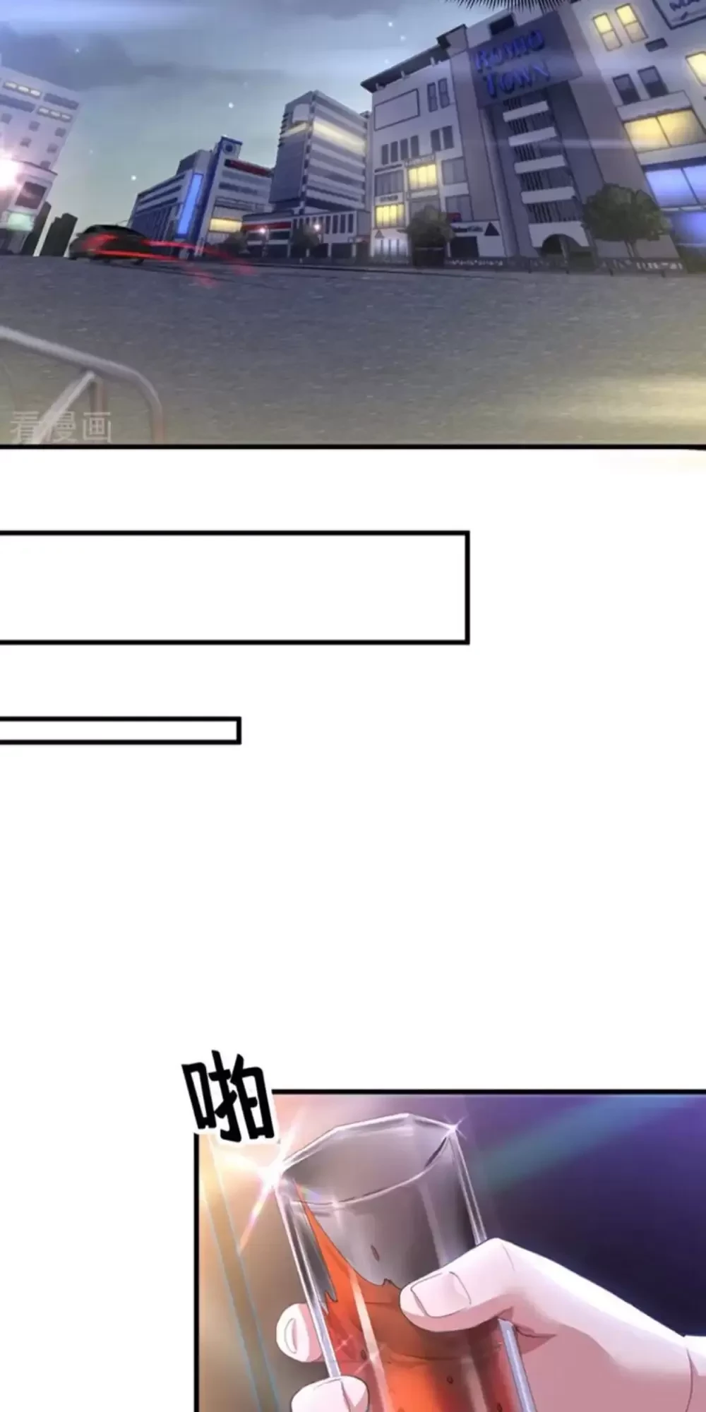 Trấn Quốc Thần Tế Chapter 158 - Trang 2