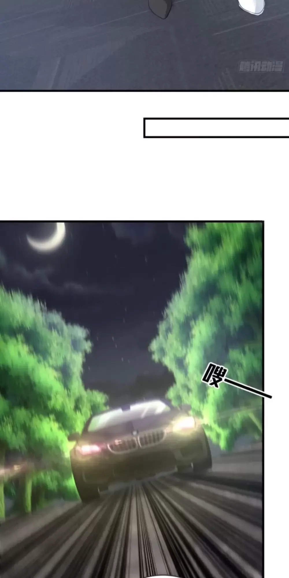 Trấn Quốc Thần Tế Chapter 168 - Trang 2