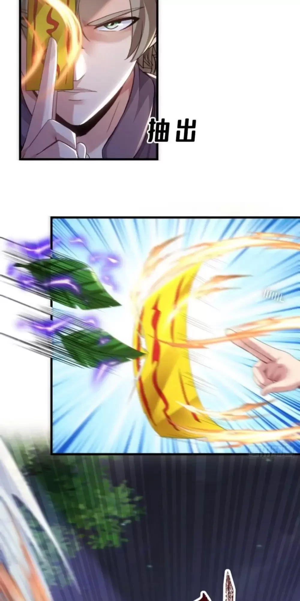 Trấn Quốc Thần Tế Chapter 168 - Trang 2