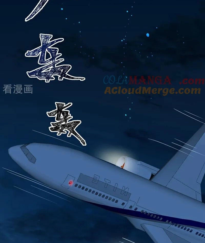 Trấn Quốc Thần Tế Chapter 193 - Trang 2