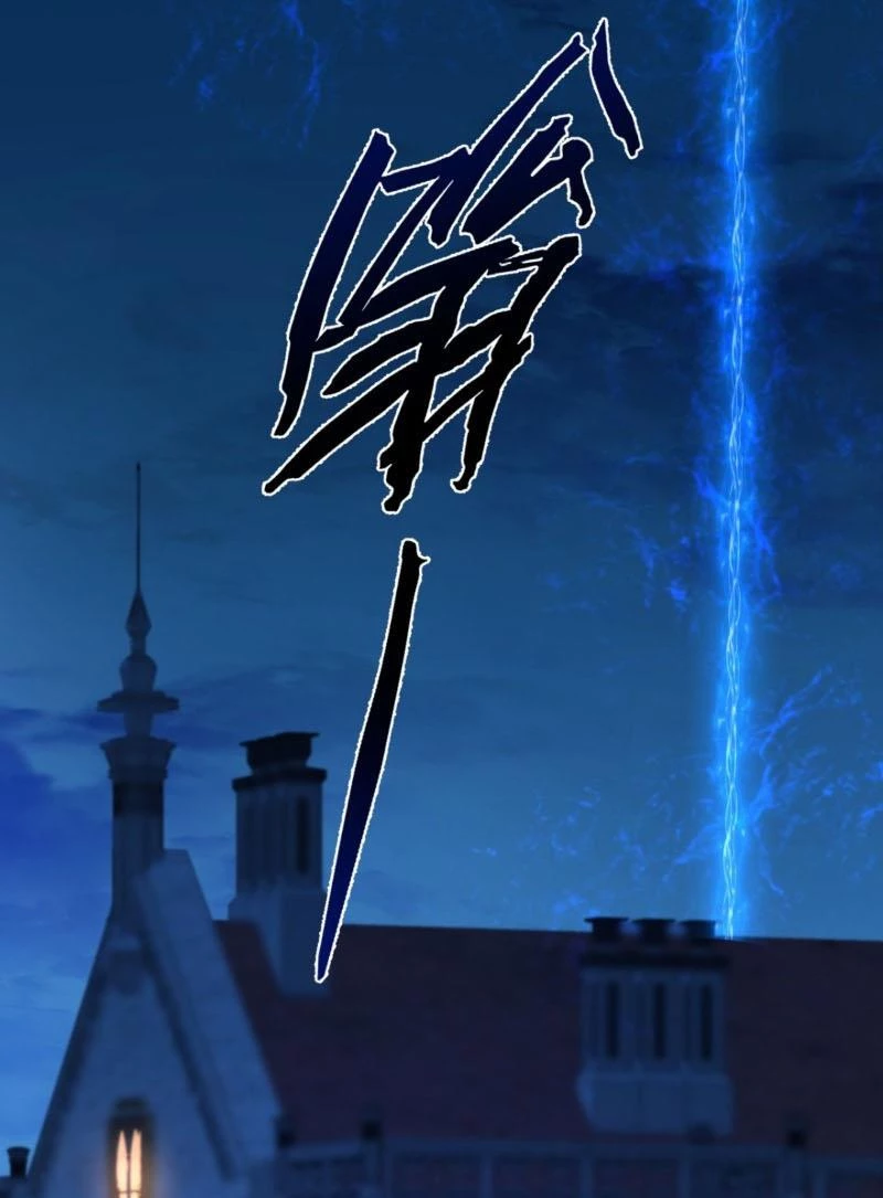 Trấn Quốc Thần Tế Chapter 199 - Trang 2