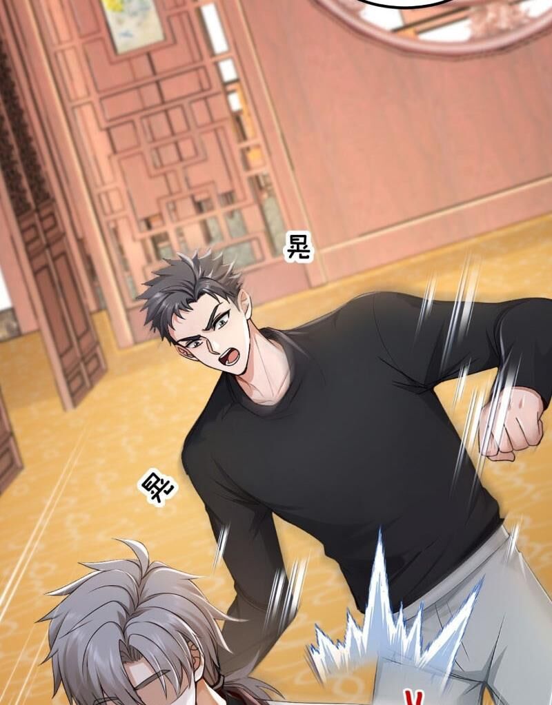 Trấn Quốc Thần Tế Chapter 203 - Trang 2