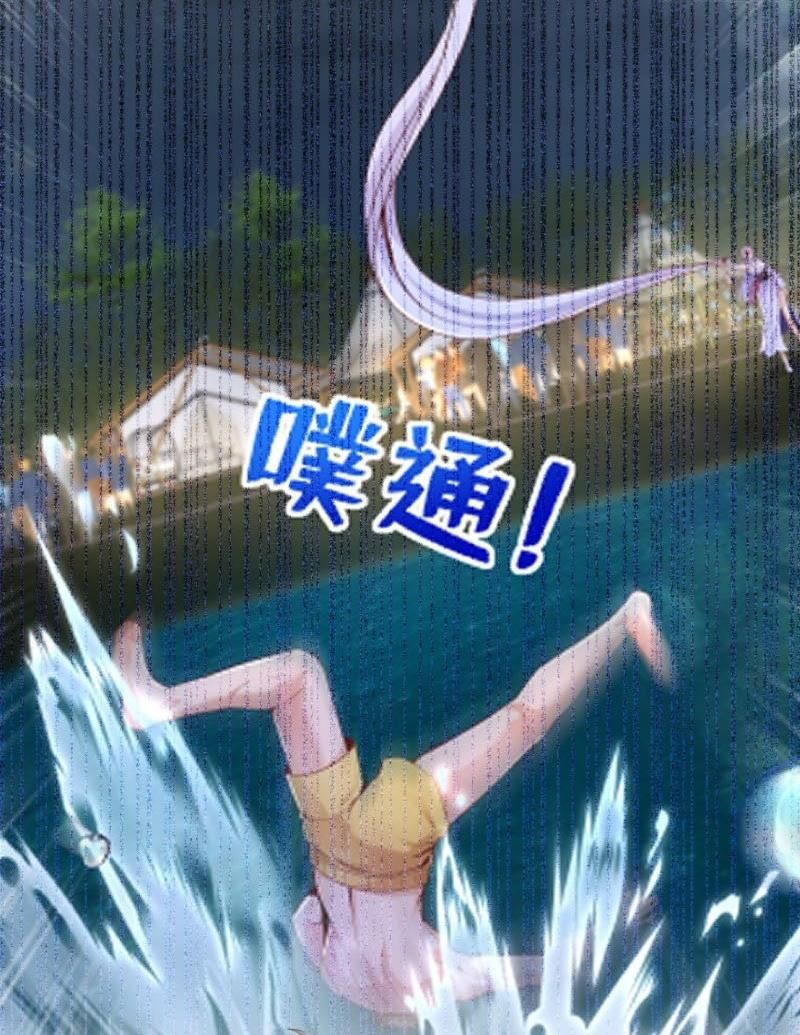 Trấn Quốc Thần Tế Chapter 204 - Trang 2