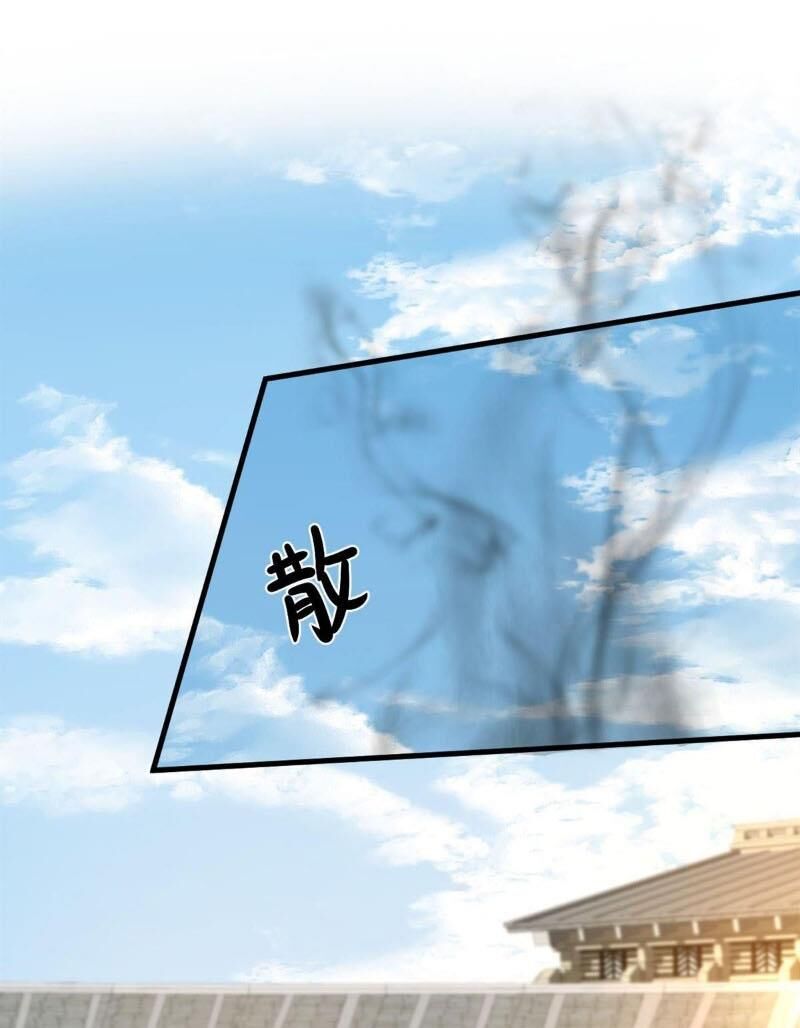 Trấn Quốc Thần Tế Chapter 209 - Trang 2