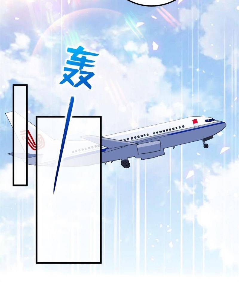 Trấn Quốc Thần Tế Chapter 211 - Trang 2