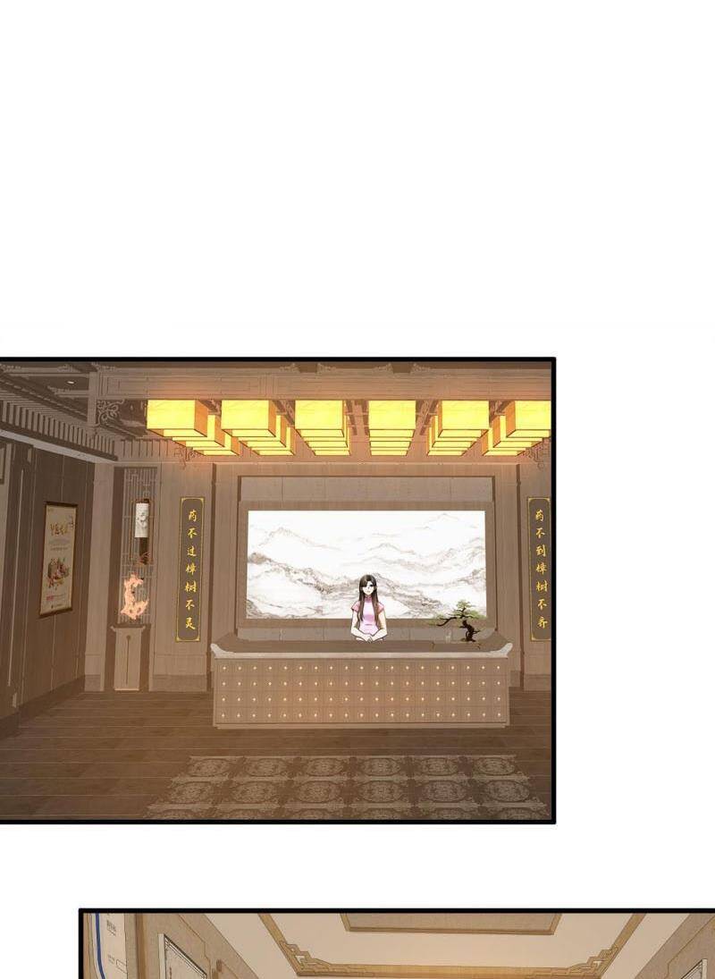 Trấn Quốc Thần Tế Chapter 212 - Trang 2