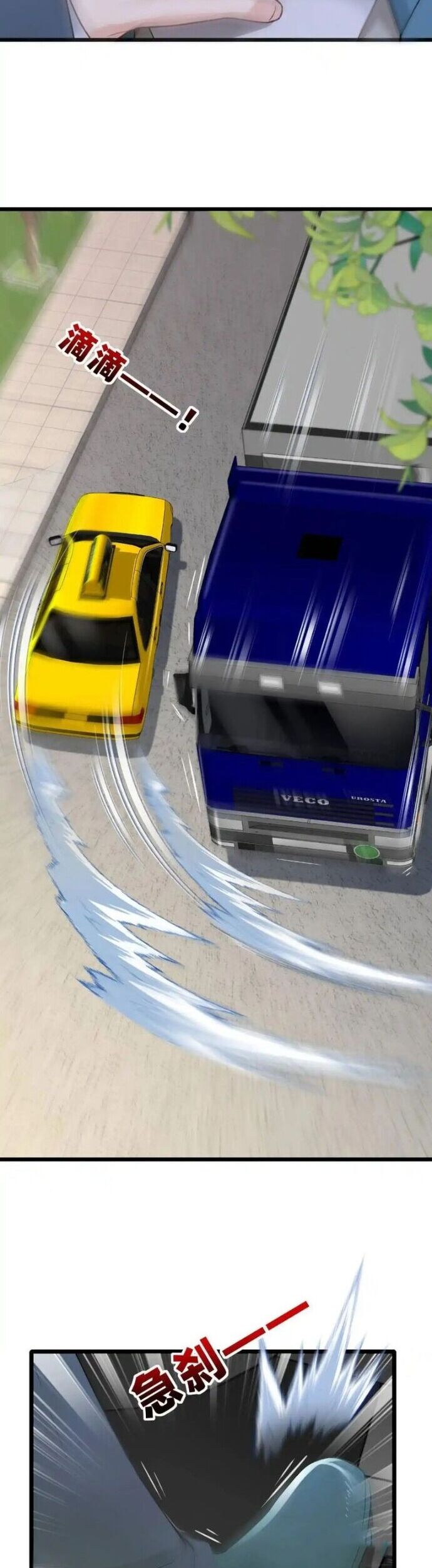 Trấn Quốc Thần Tế Chapter 242 - Trang 2