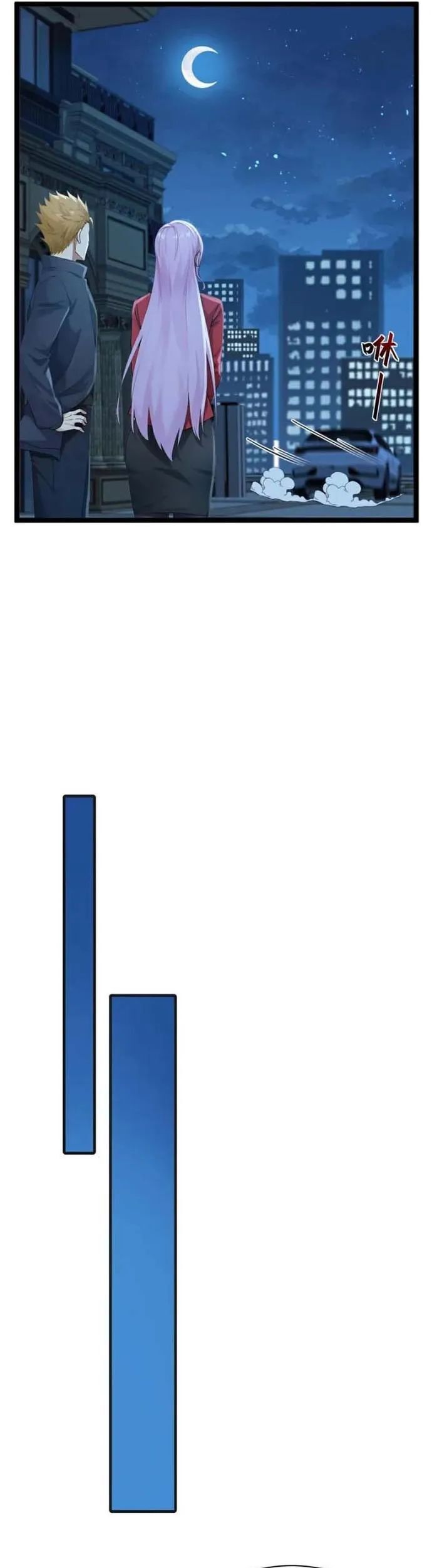 Trấn Quốc Thần Tế Chapter 255 - Trang 2