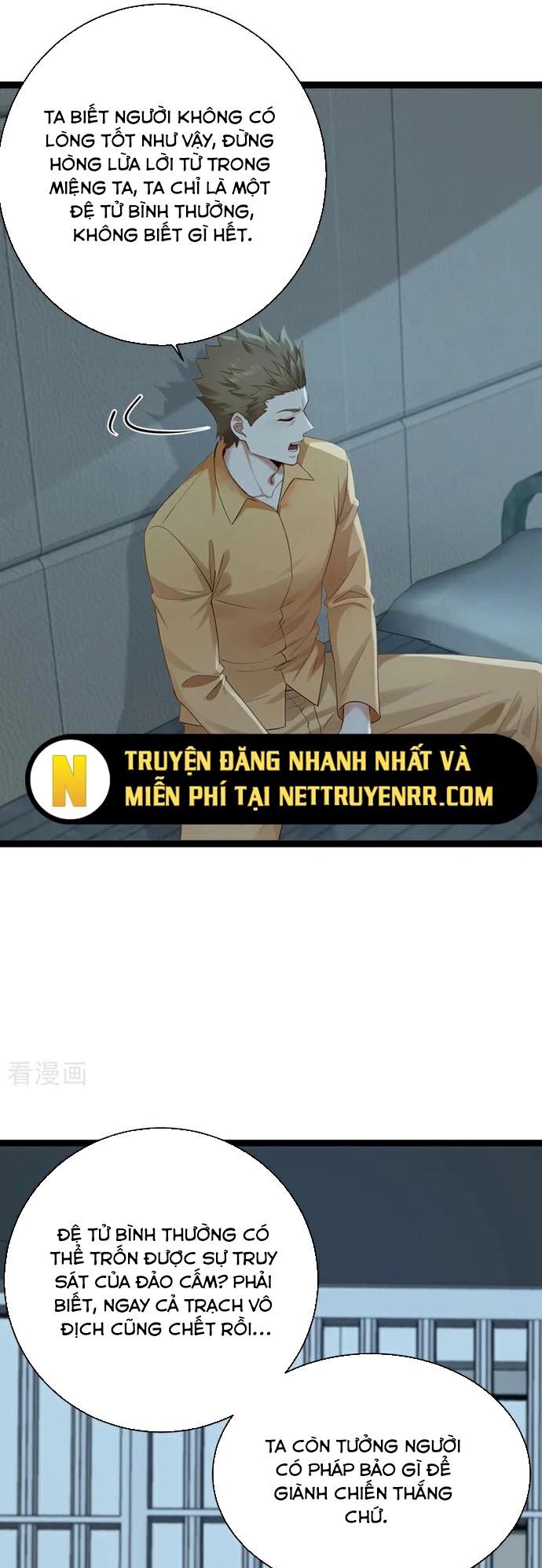 Trấn Quốc Thần Tế Chapter 260 - Trang 2