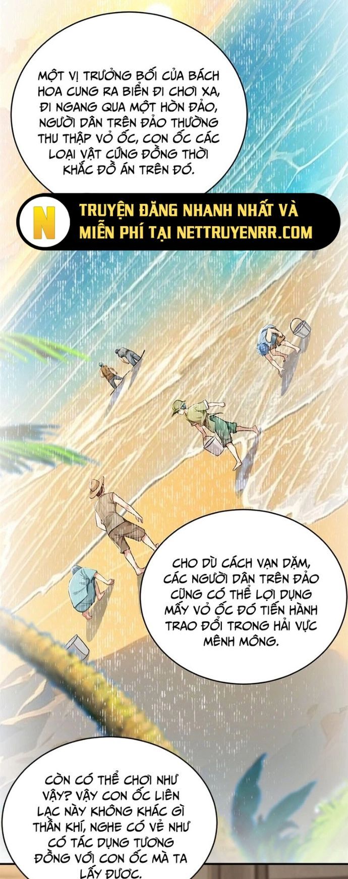 Trấn Quốc Thần Tế Chapter 261 - Trang 2