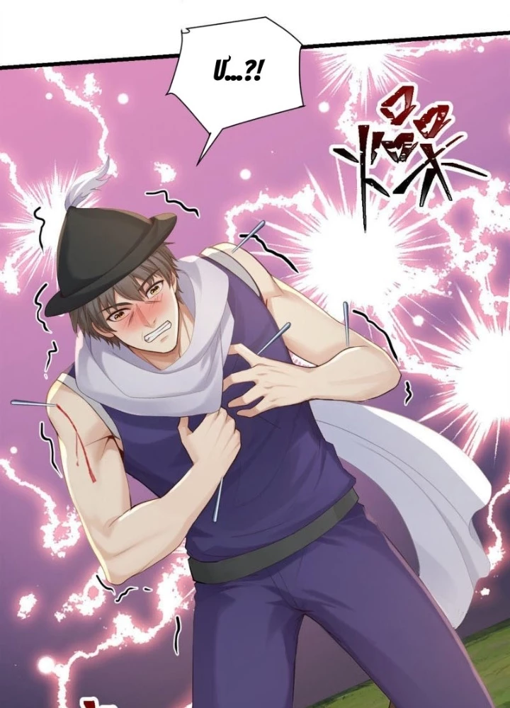 Trấn Quốc Thần Tế Chapter 266 - Trang 2