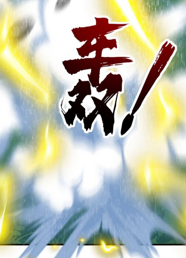 Trấn Quốc Thần Tế Chapter 268 - Trang 2