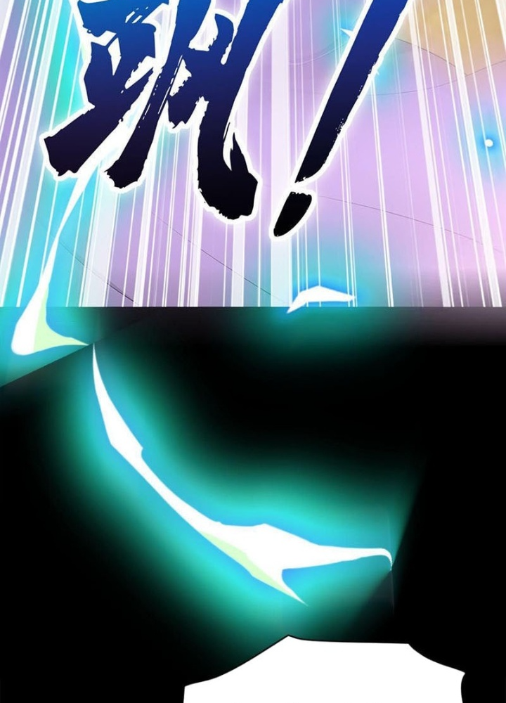 Trấn Quốc Thần Tế Chapter 268 - Trang 2